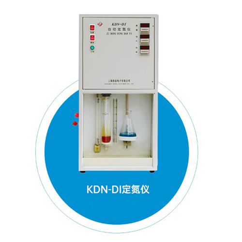 上海新嘉電子凱氏定氮儀KDN-DI